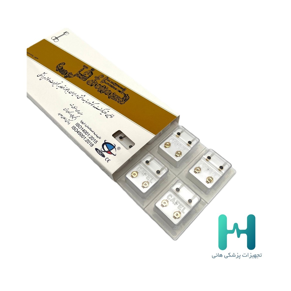 گوشواره كافل