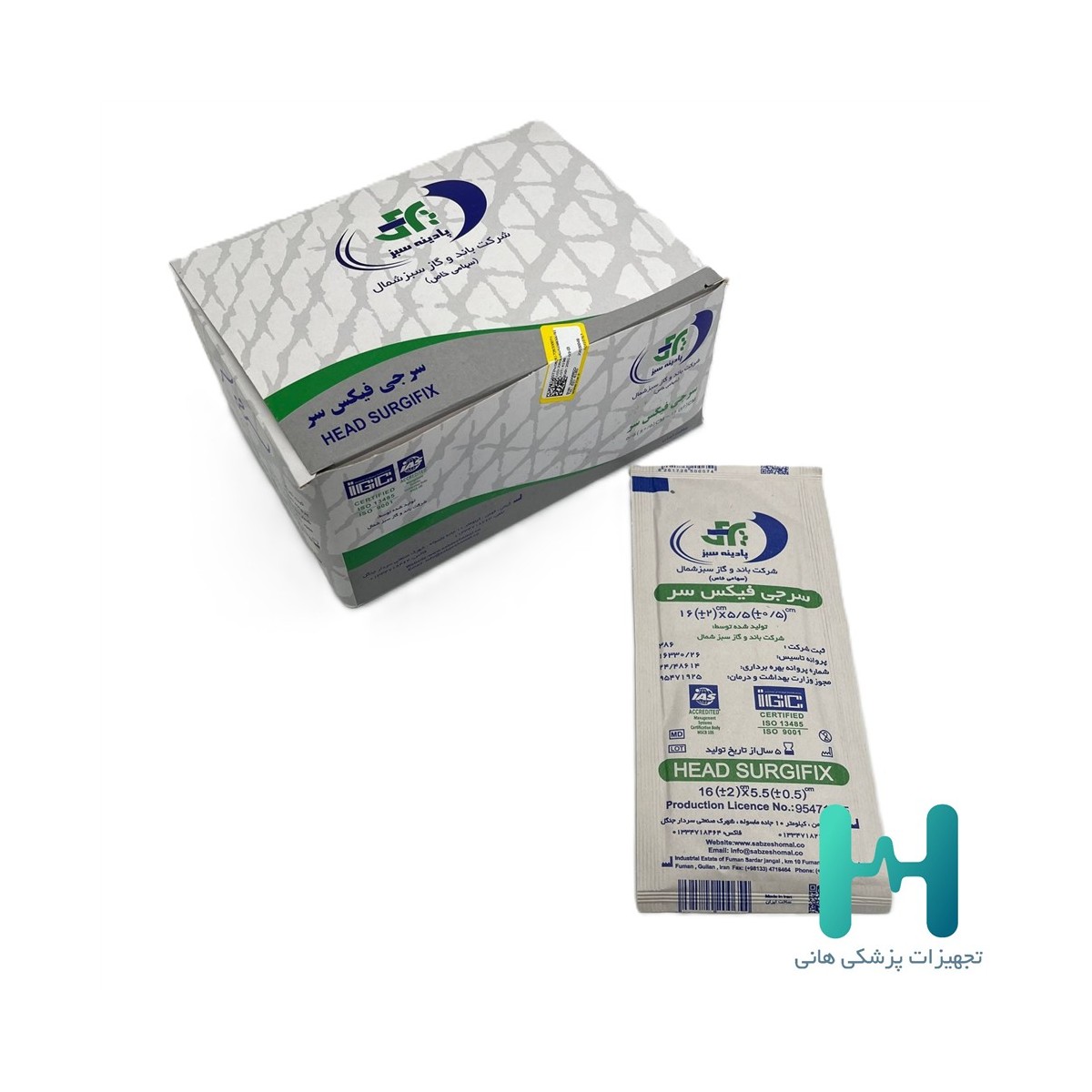 سرجي فيكس سر پادينه سبز