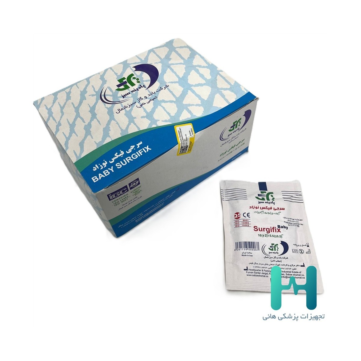 سرجي فيكس نوزاد پادينه سبز