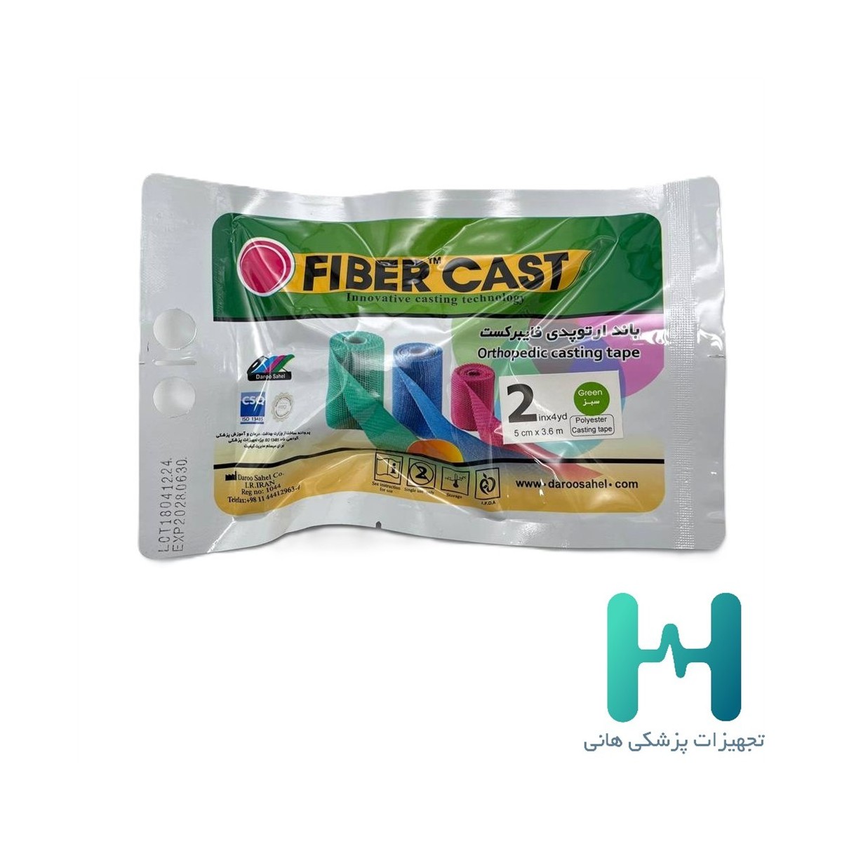 گچ فايبرگلاس 2 اينچ فايبركست
