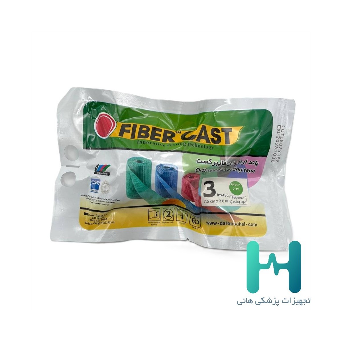 گچ فايبرگلاس 3 اينچ فايبركست