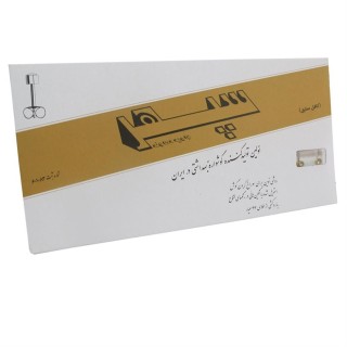 گوشواره كافل