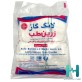 لانگ گاز 40*50 دو لايه زرين طب