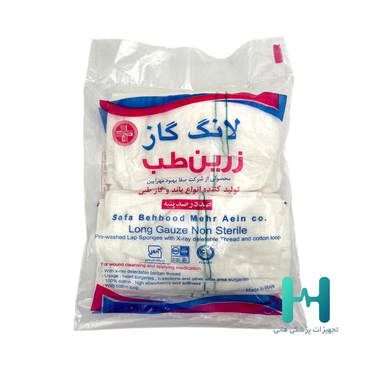 لانگ گاز 40*50 دو لايه زرين طب