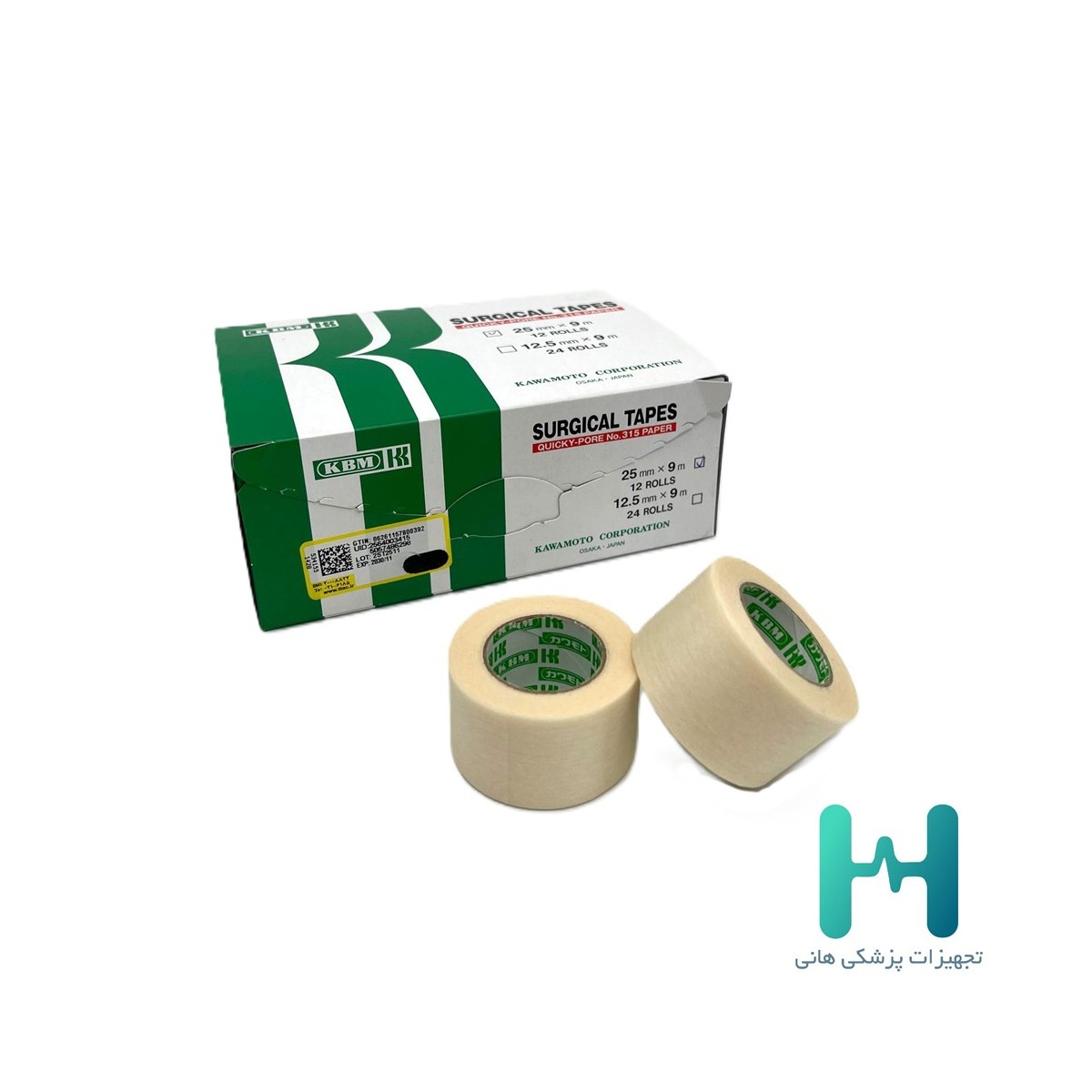 چسب ضد حساسيت پهن 9*2.5 كي بي ام