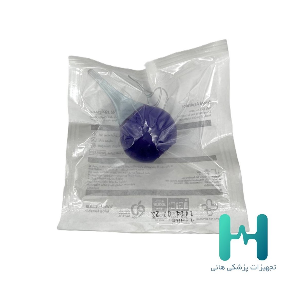پوار بيني 50 سيسي استريل فناورطب
