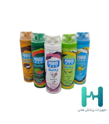 اسپري جنسي دلتا