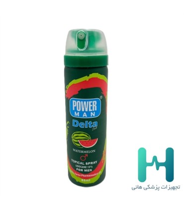 اسپري جنسي دلتا