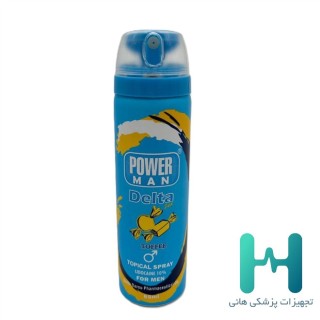 اسپري جنسي دلتا