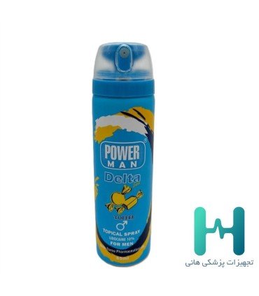اسپري جنسي دلتا