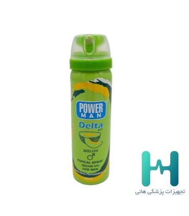 اسپري جنسي دلتا