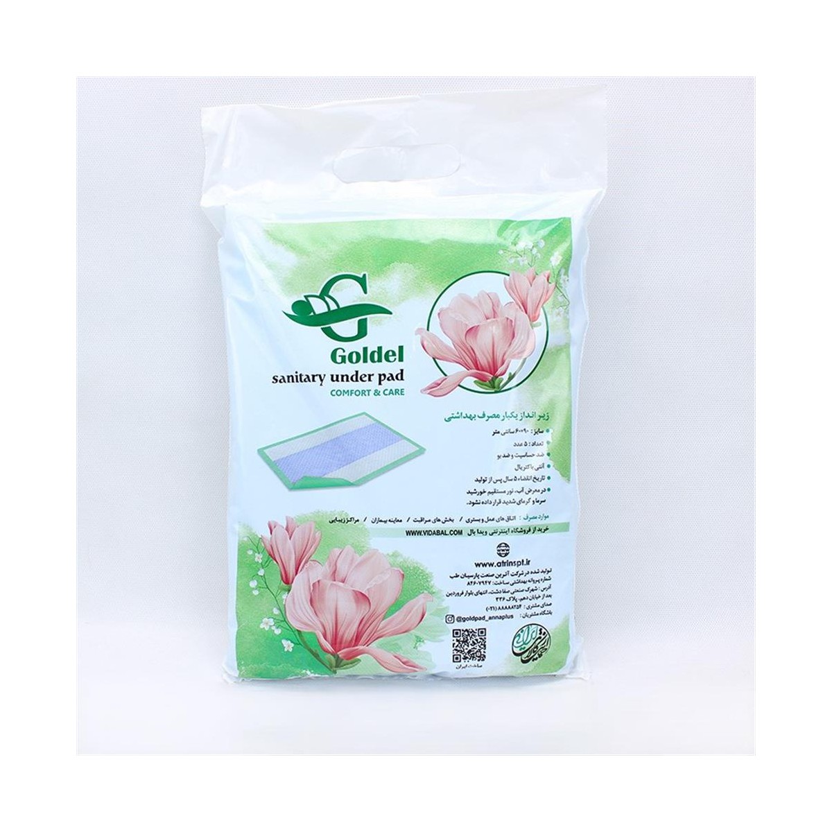 زيرانداز 90*60 گلدل 5 عددي كارتن 30 بسته
