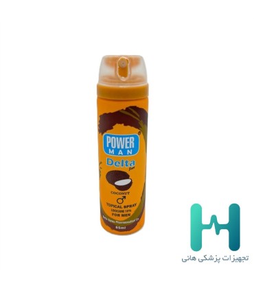 اسپري جنسي دلتا