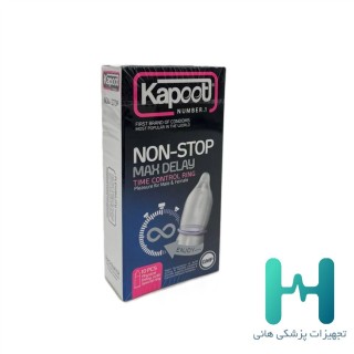 كاندوم كاپوت 12 عددي