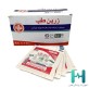 گاز استريل زرين طب 4800 مصرف كننده