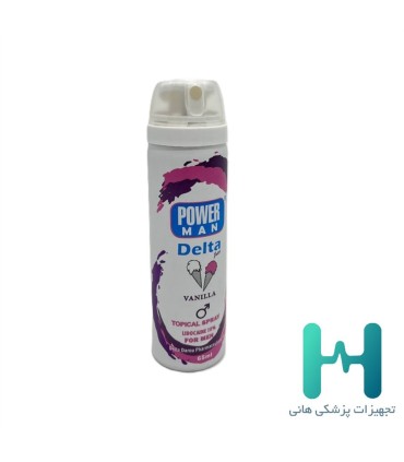اسپري جنسي دلتا