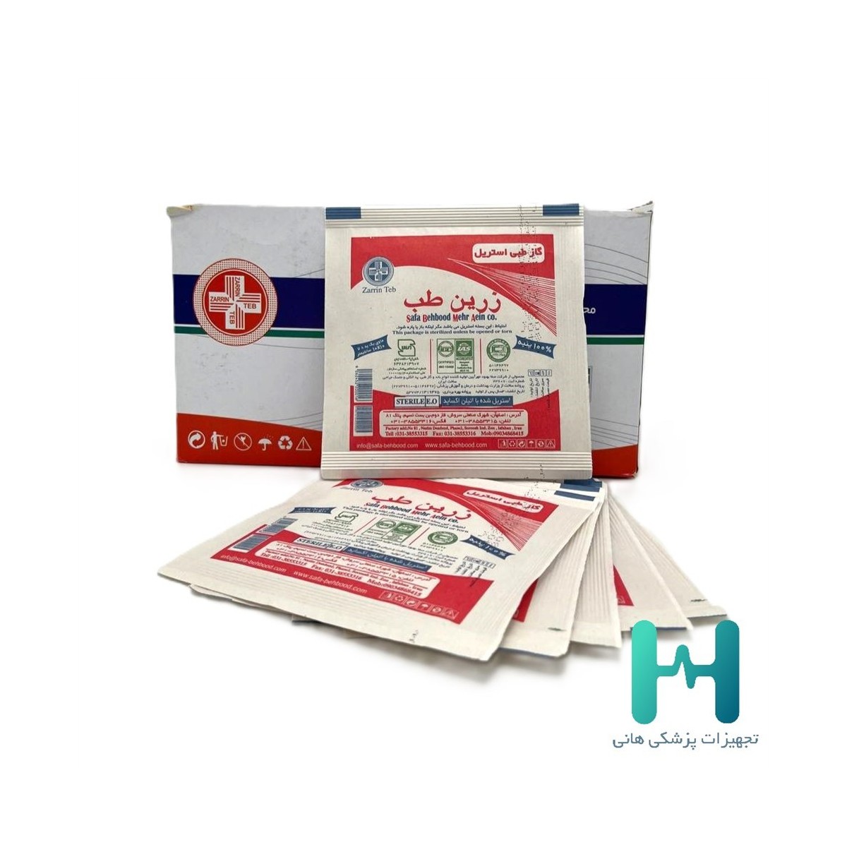 گاز استريل زرين طب 4800 مصرف كننده