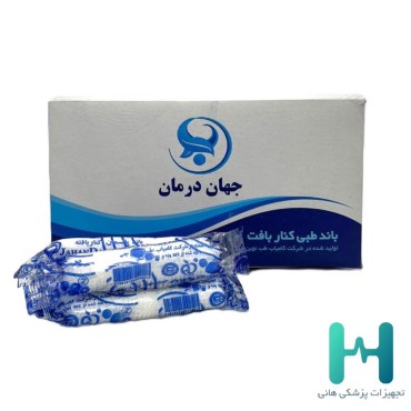 باند پانسمان جهان درمان 10 سانت 2 يارد