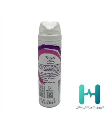 اسپري جنسي دلتا