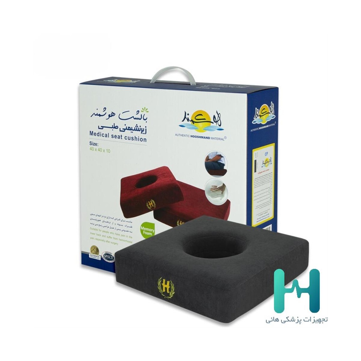 زيرنشيمن طبي مربع هوشمند