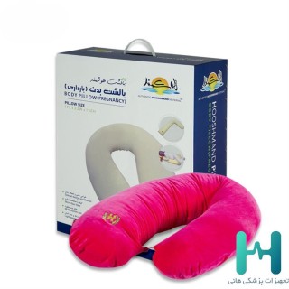 بالشت بارداري هوشمند