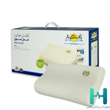 بالشت مدل موج هوشمند(12*31*60)