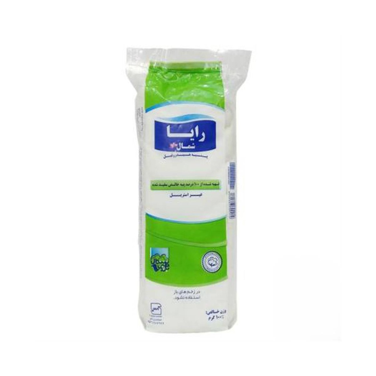 پنبه 100 گرمي رايا