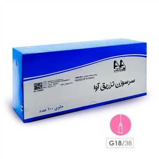 سرسوزن آوا گيج 18 طول 38