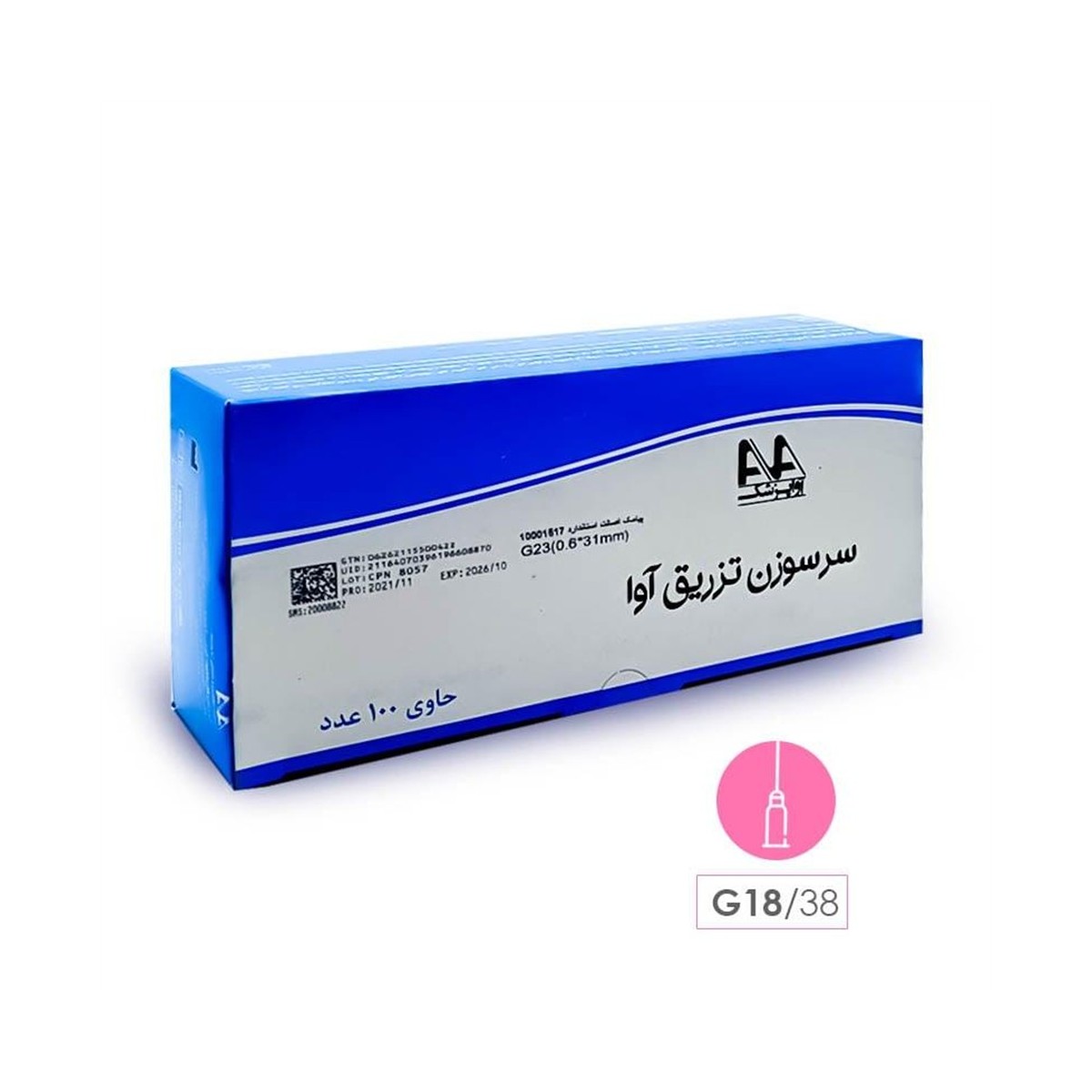سرسوزن آوا گيج 18 طول 38