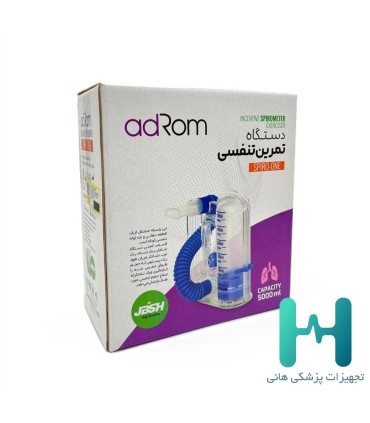 اسپيرومتري 5000 ايراني آدروم