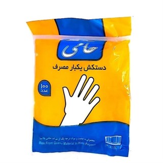 دستكش فريزري حامي