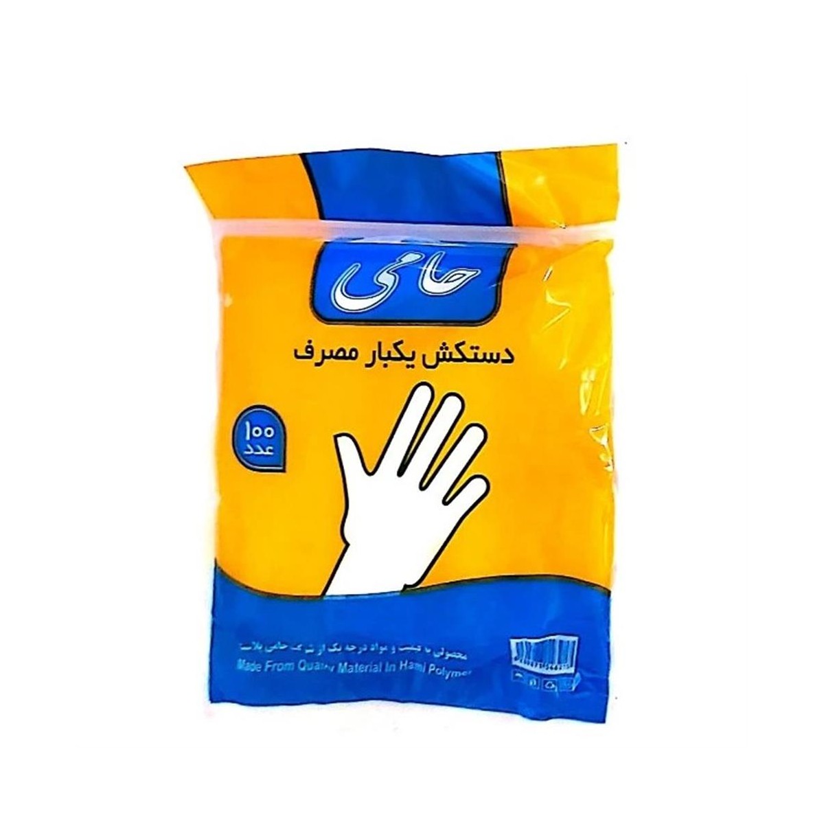 دستكش فريزري حامي