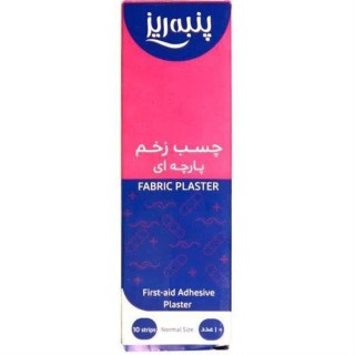 چسب زخم پارچه اي پنبه ريز بسته 300 عددي