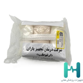 اسكين تراكشن اطفال