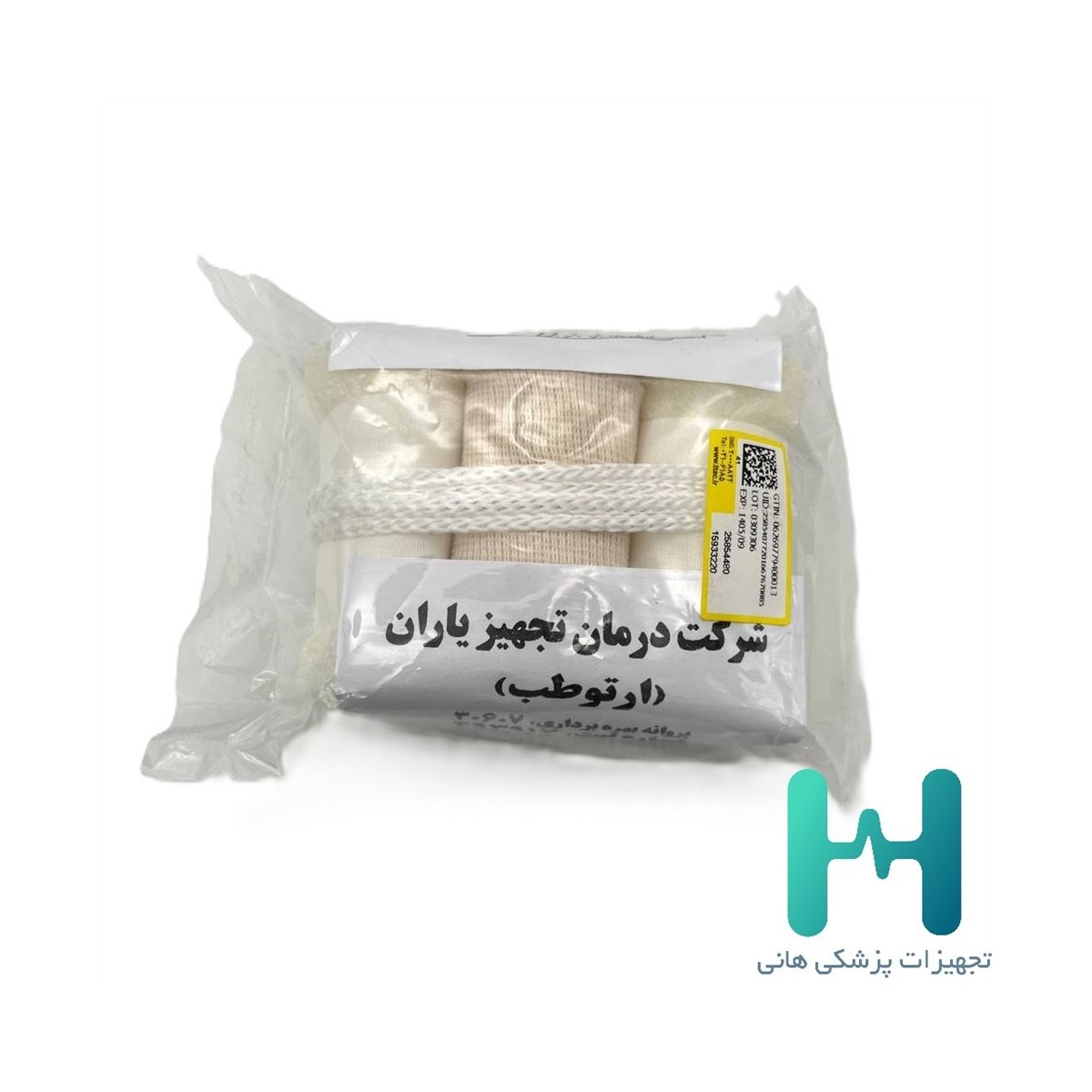 اسكين تراكشن اطفال