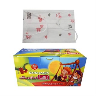 ماسك كودك عروسكي 50 عددي رها