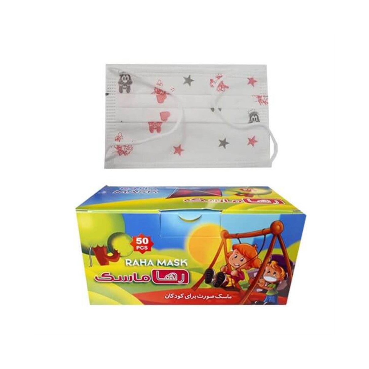 ماسك كودك عروسكي 50 عددي رها