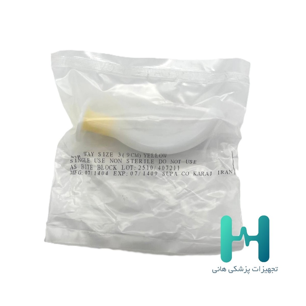 ايروي 3 زرد سوپا