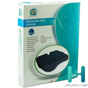 8018  زيرنشيمن ارگونومي سماطب