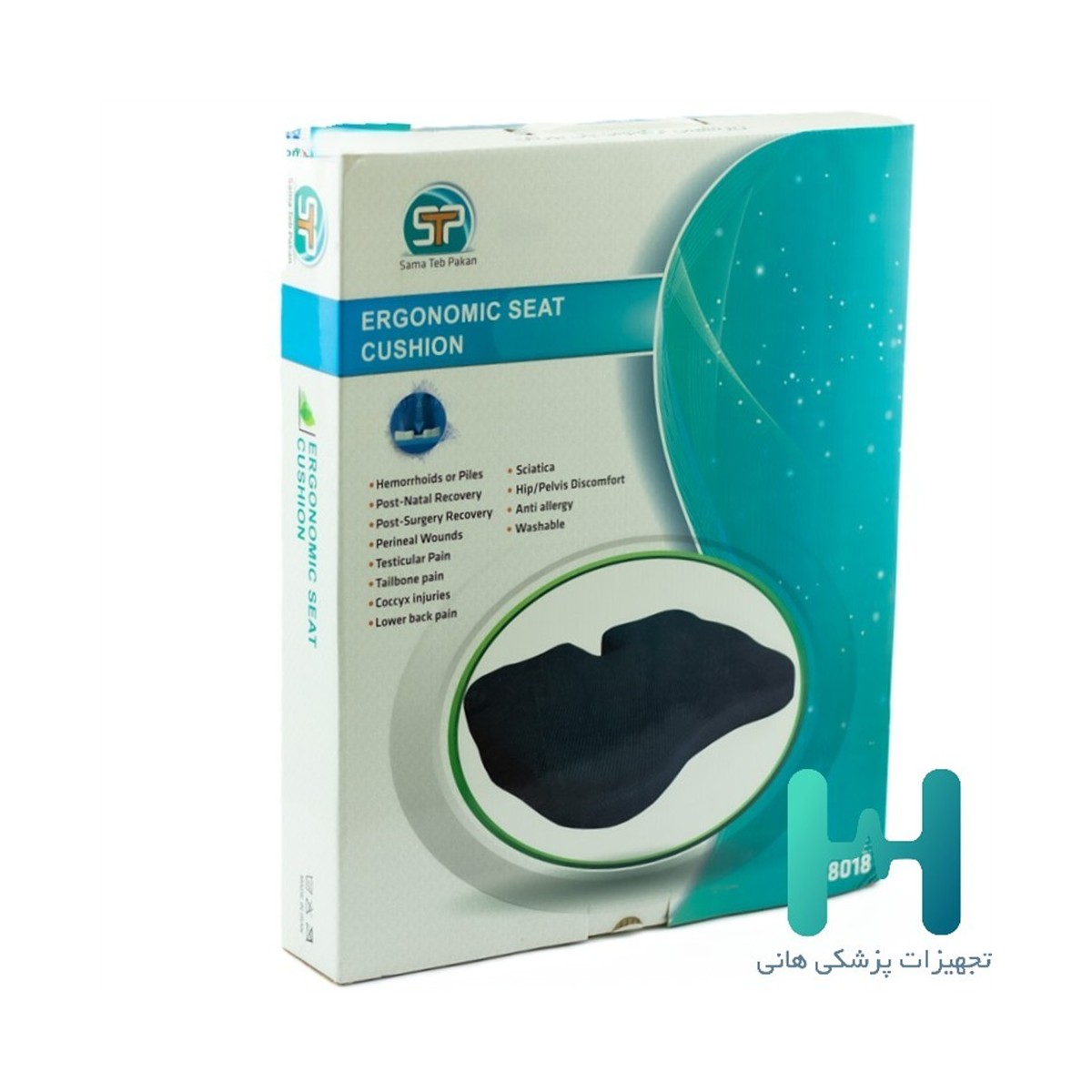 8018  زيرنشيمن ارگونومي سماطب