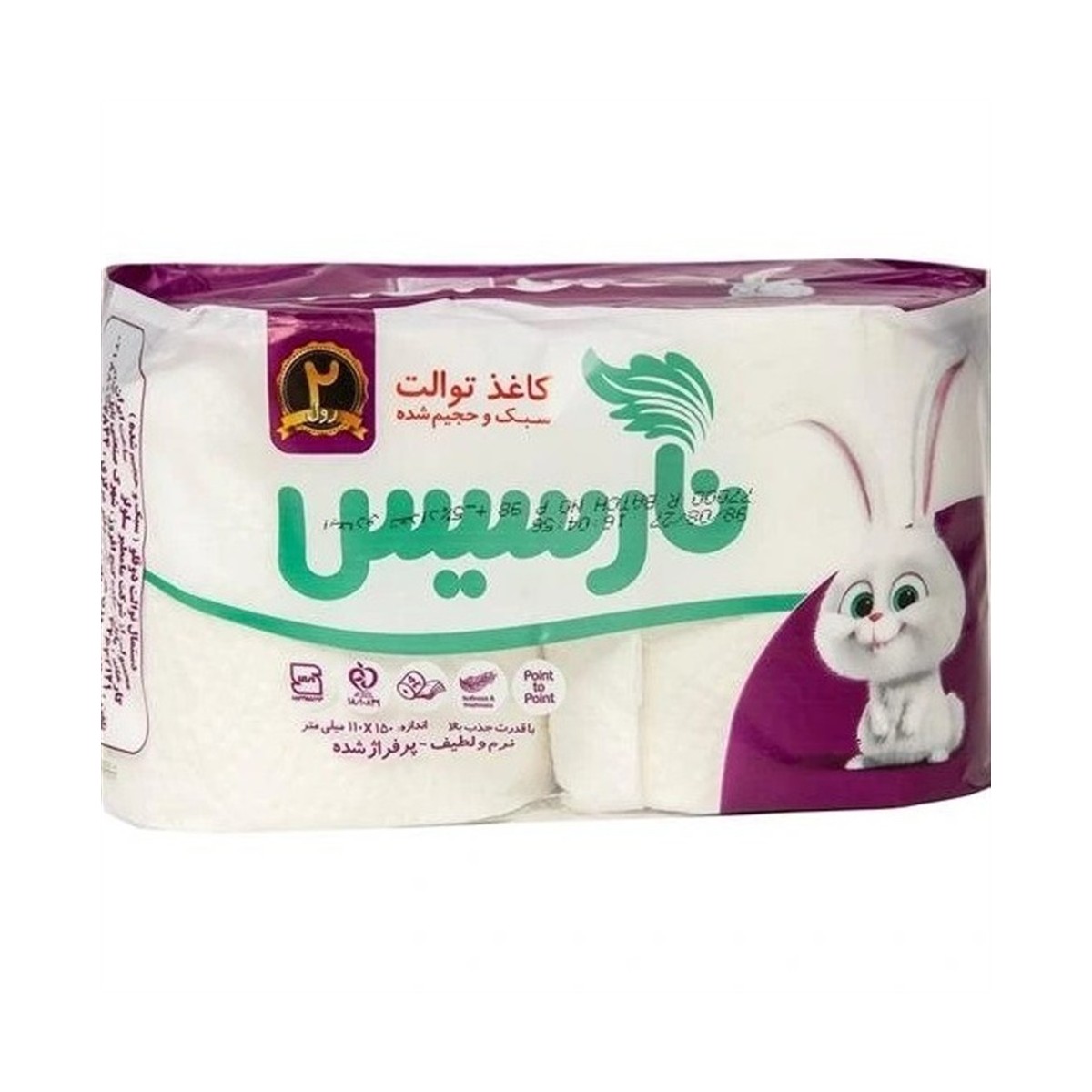 دستمال دوقلو نارسيس(نايلون 30 عددي)