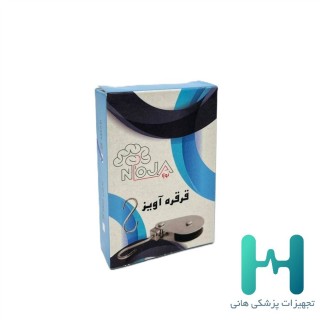 قرقره فيزيوتراپي با حلقه S نوژا