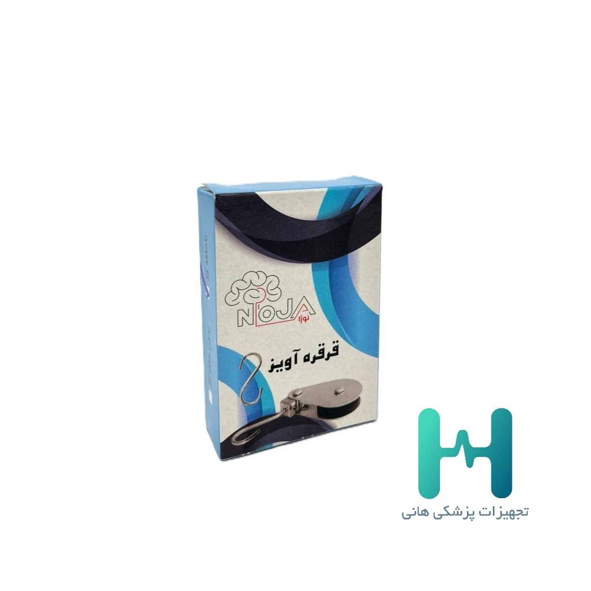 قرقره فيزيوتراپي با حلقه S نوژا