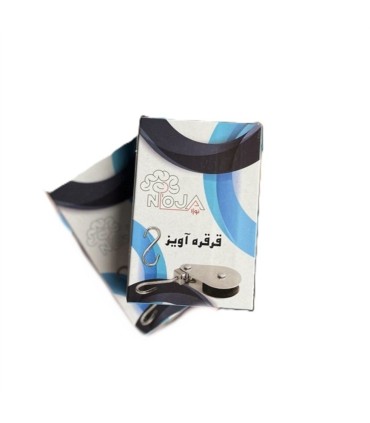 قرقره فيزيوتراپي با حلقه S نوژا