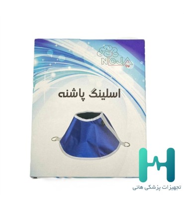 اسلينگ پاشنه