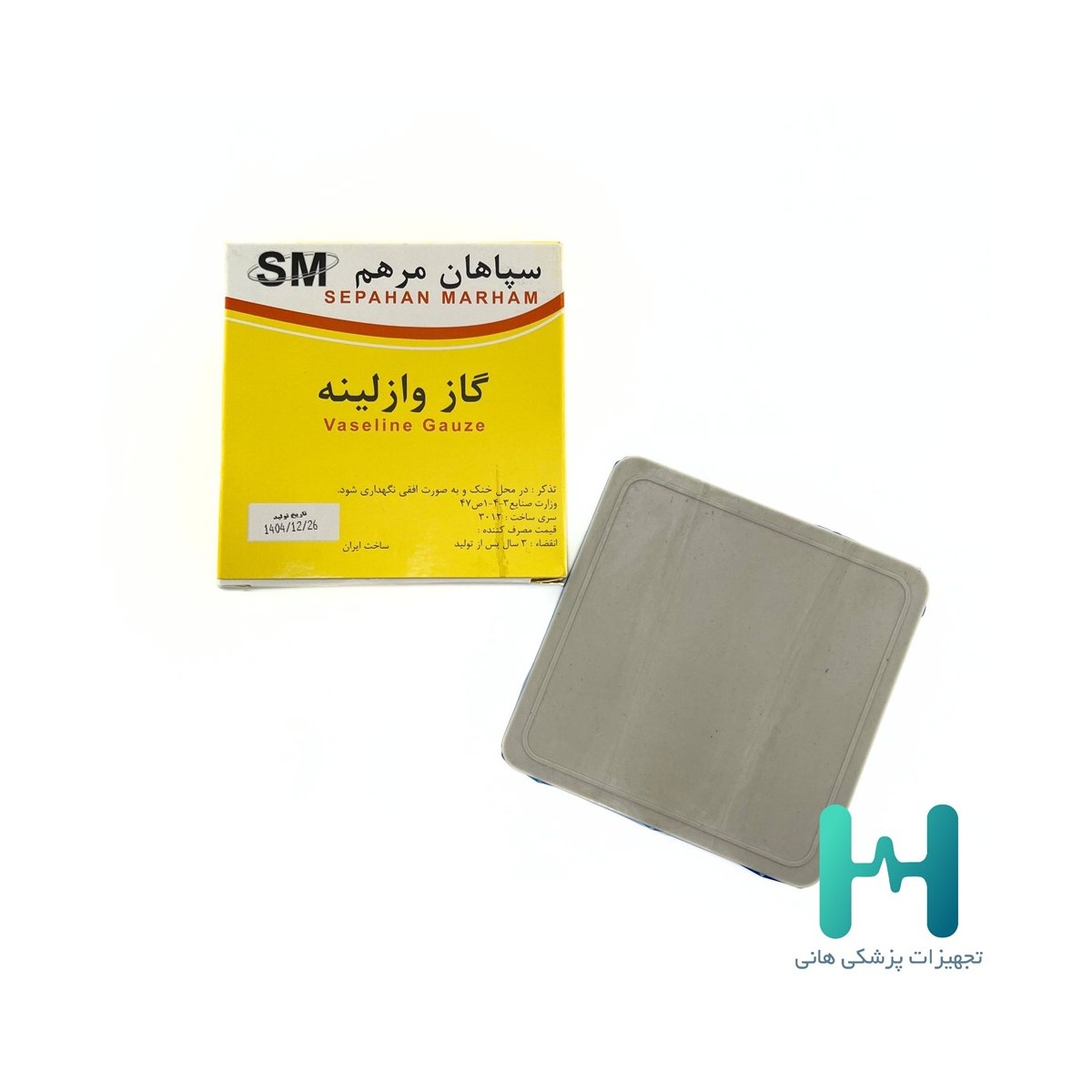 گاز وازلينه قوطي مرهم