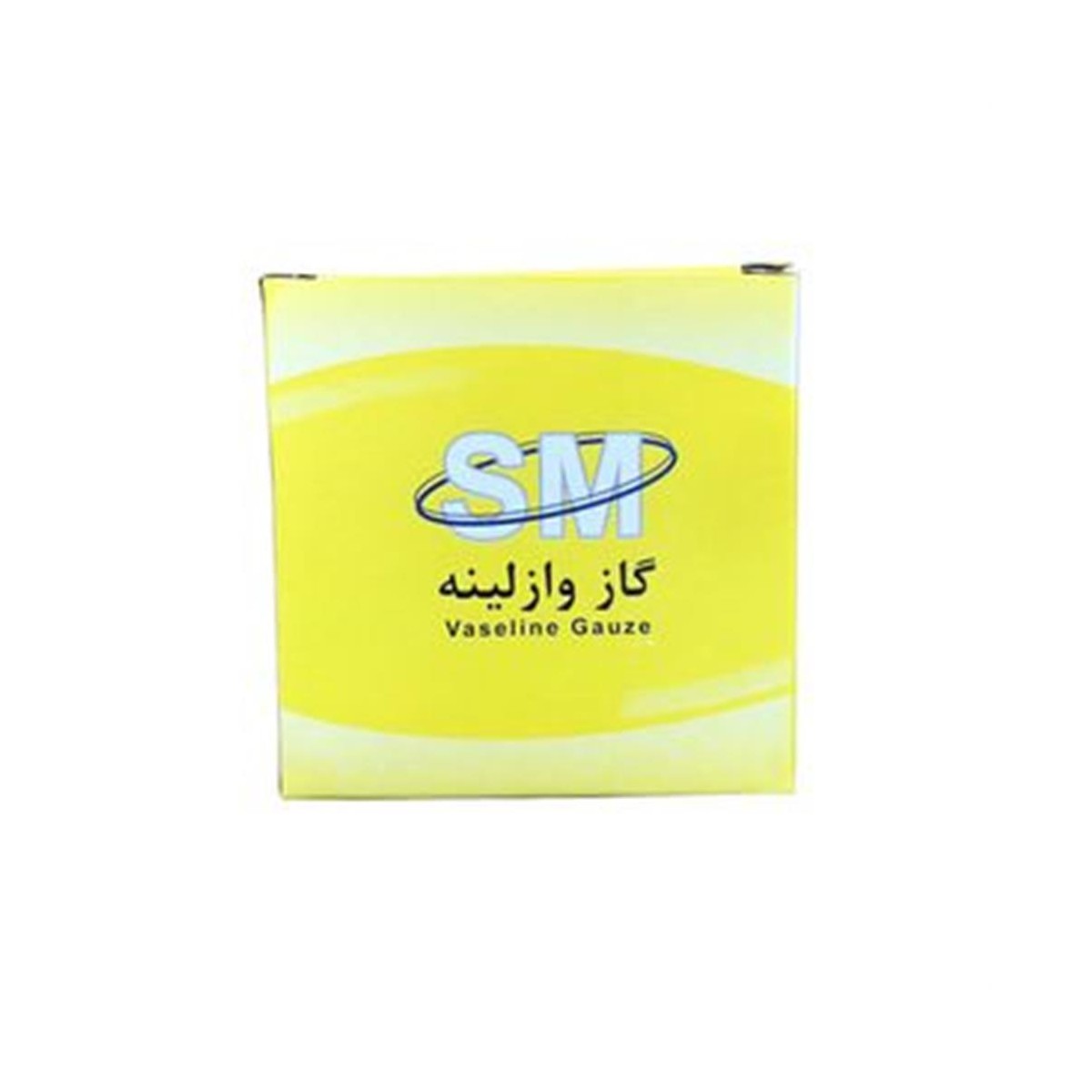 گاز وازلينه قوطي مرهم