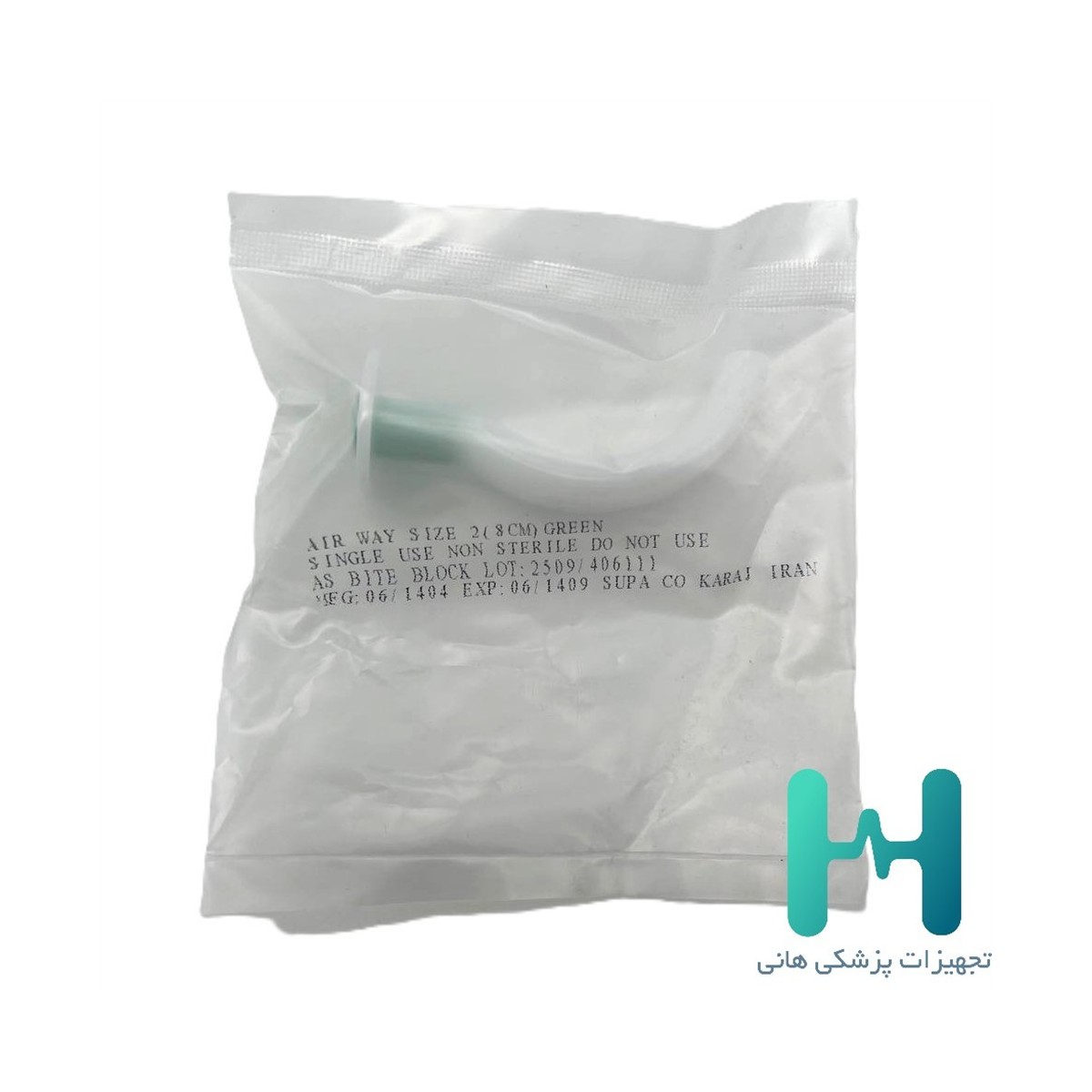 ايروي 2 سبز سوپا
