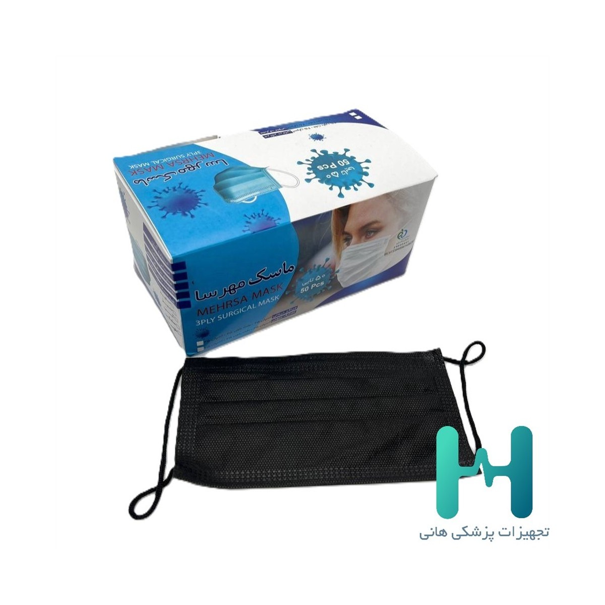 ماسك 3 لايه پرستاري 50 عددي