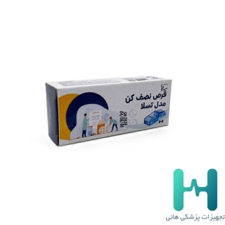 قرص نصف كن مدل تسلا فناورطب